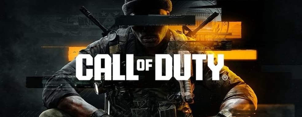 Первый сезон Call of Duty: Black Ops 6 займёт прилично места на диске