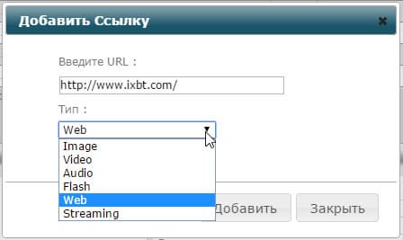 Система видеотрансляции TNTv Digital Signage