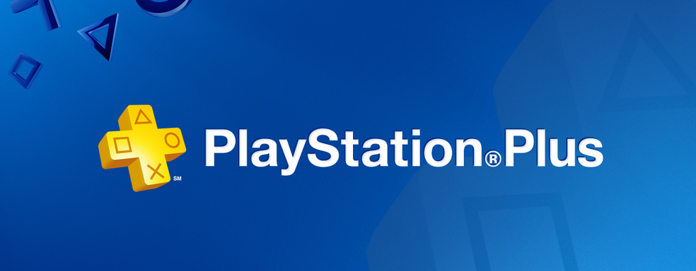 Информатор раскрыл октябрьскую подборку PlayStation Plus и вскоре Sony подтвердила данные из утечки