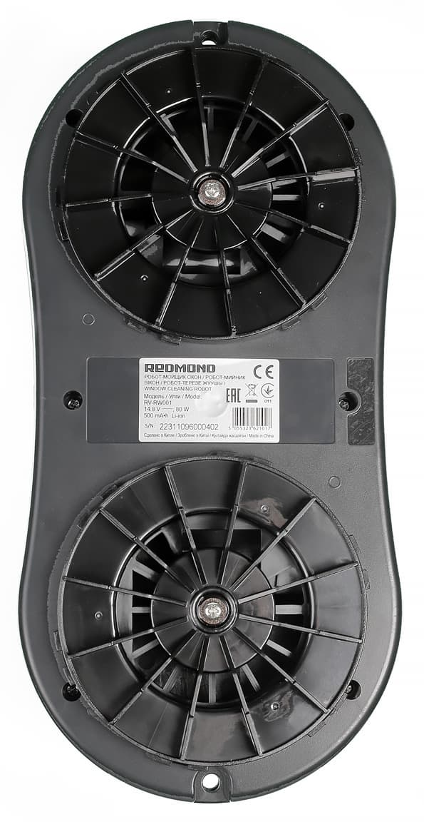 Робот для мойки окон Redmond RV-RW001