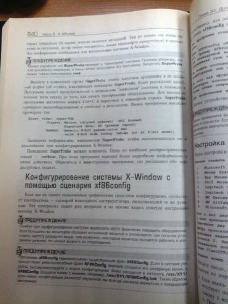 Снимок фронтальной камерой 3Q Q-Pad RC9727F