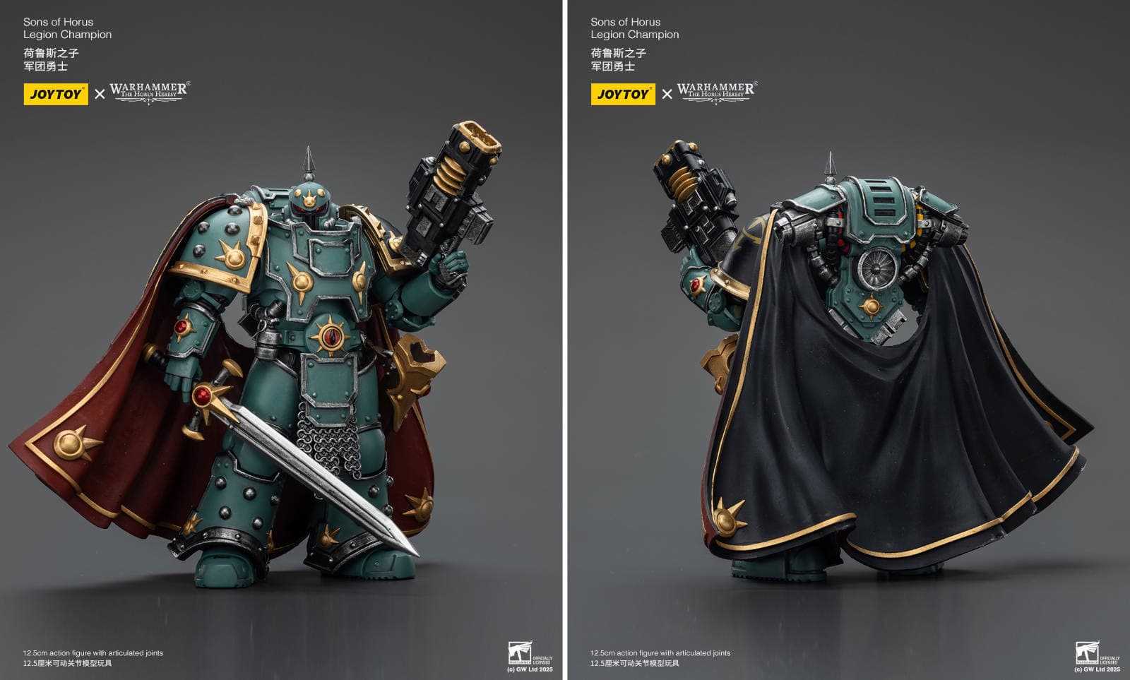  Права на изображения принадлежат Games Workshop и JoyToy 