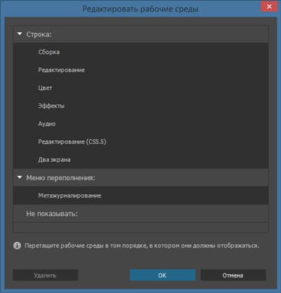 Adobe Premiere Pro CC 2015