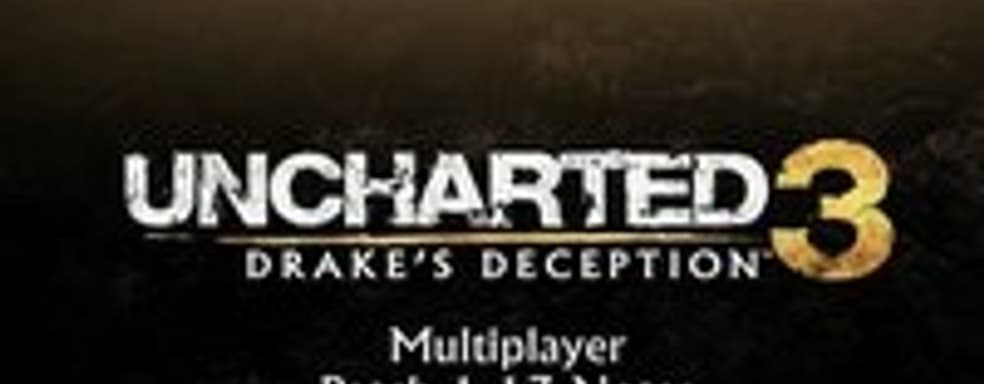 Uncharted 3: самое большое обновление 