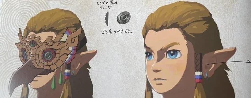 Nintendo давит на Discord из-за слива артбука Tears of the Kingdom, киберпанк для взрослых — самое интересное за неделю