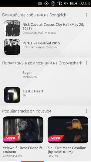 Скриншот Ubuntu Touch Скриншот Ubuntu Touch