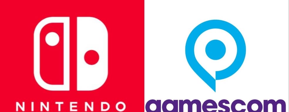 Слух: Nintendo на выставке gamescom представит Switch нового поколения