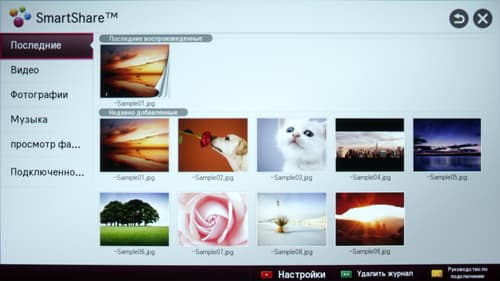 DLP-проектор LG PF80G, меню