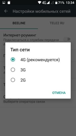 Смартфон Doogee T6 Pro