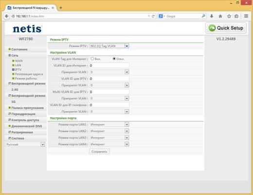 Настройка Netis WF2780 Настройка Netis WF2780