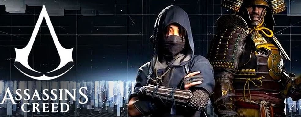 Все Assassin's Creed в одном месте – Ubisoft запускает Animus Hub