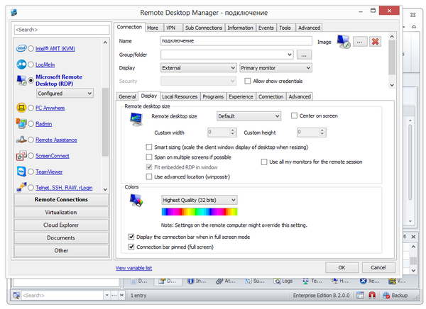 Настройка сессии