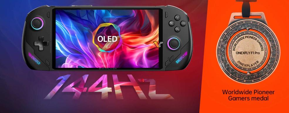 Medal for $1699: OneXPlayer Unveils Handheld PC Powered by Ryzen AI 300 Strix Point Processors and Promises Gifts to First Buyers