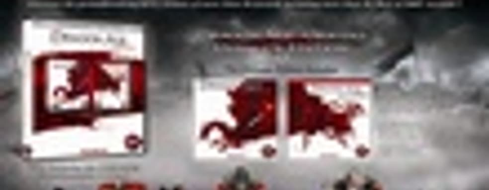 Анонс Dragon Age: Origins Ultimate Edition