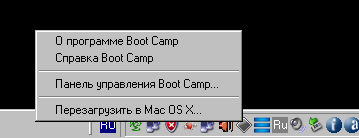 ЖК-монитор Apple LED Cinema Display, Boot Camp ЖК-монитор Apple LED Cinema Display, Boot Camp