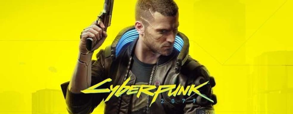 Разработчики Cyberpunk 2077 рассчитывают на поддержку игроков. CDPR анализирует свою работу