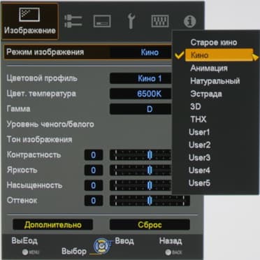 Проектор JVC DLA-X95RBE, меню Проектор JVC DLA-X95RBE, меню
