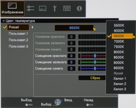 Проектор JVC DLA-X95RBE, меню Проектор JVC DLA-X95RBE, меню