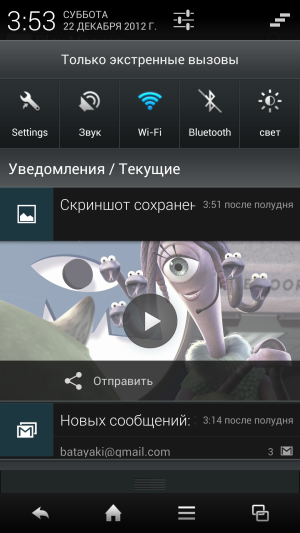 Обзор Sharp Aquos Phone SH930W