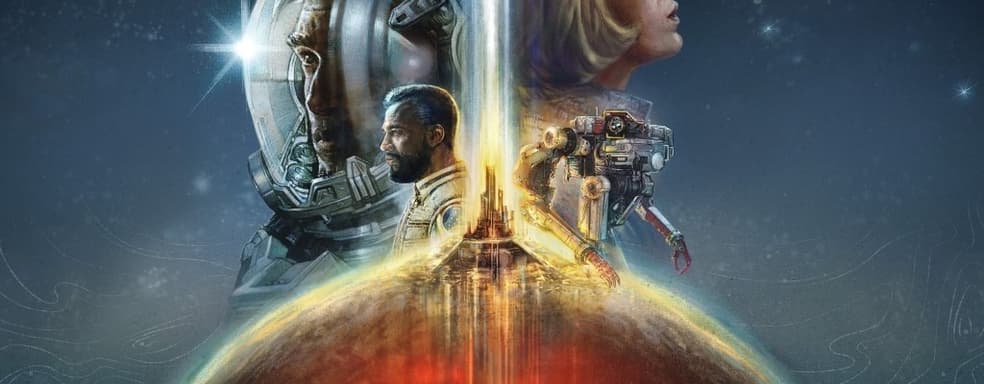 Скорое обновление Starfield станет неожиданным. Что скрывает Bethesda?