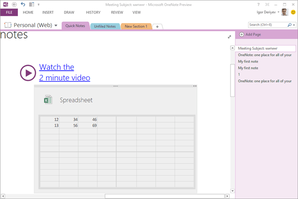 Microsoft Office 2013