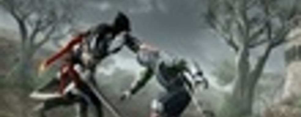 Русские умельцы доломали систему защиты Ubisoft