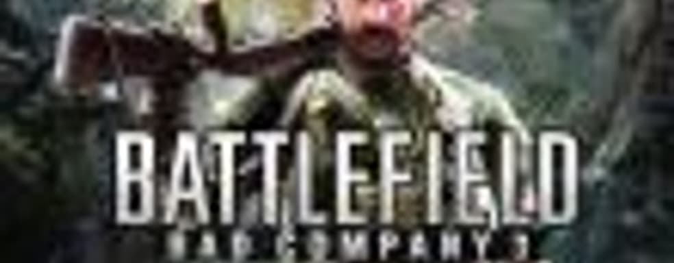 Слух: Battlefield Bad Company 3 в разработке, игра посвящена войне во Вьетнаме