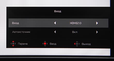 ЖК-монитор Acer XR382CQK, меню установок
