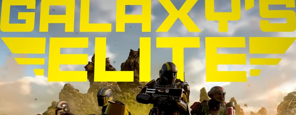 Премьерный трейлер Helldivers 2. Sony призывает «бороться за свободу»