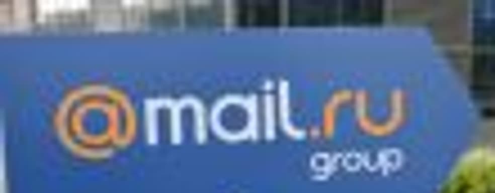 Mail.ru Group инвестирует в игровую индустрию 100 миллионов долларов