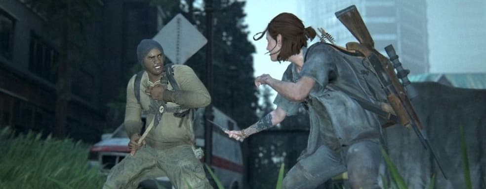 Мультиплееер The Last of Us 2 всё ещё разрабатывается. Naughty Dog ищет дизайнера экономики