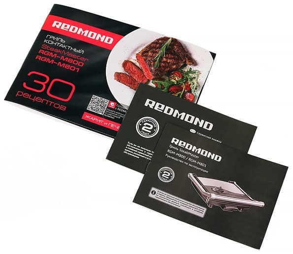 Контактный гриль Redmond SteakMaster RGM-M800