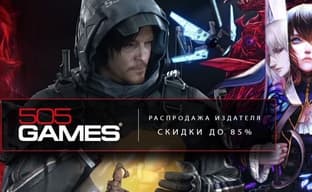В Steam проходит распродажа игр от 505 Games со скидками до 85%