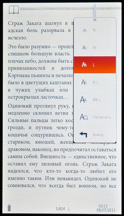 Prestigio PER3172BRU