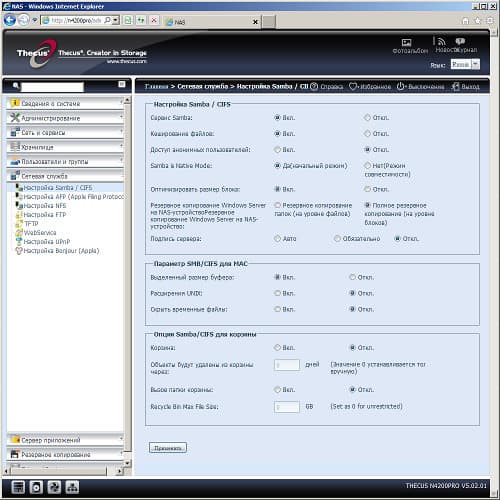 Настройка Thecus N4200Pro Настройка Thecus N4200Pro