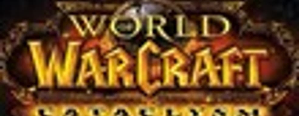 Подробности о запуске World of Warcraft: Cataclysm