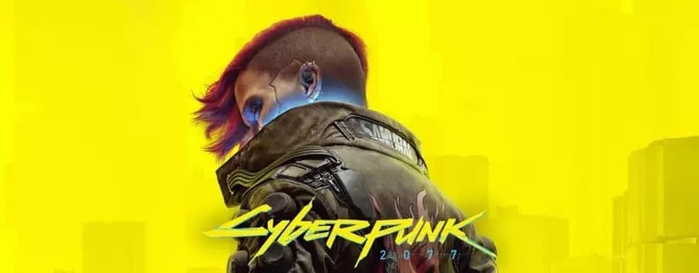 Cyberpunk 2077 не сказала последнего слова. Разработчики добавят в игру FSR3