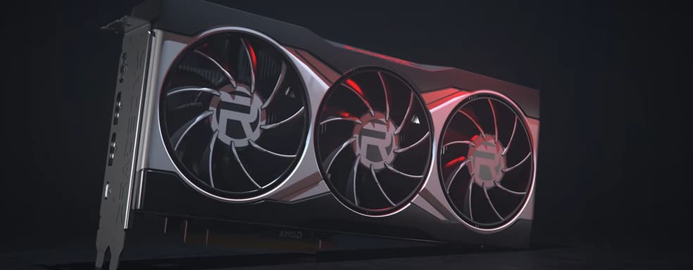 Продажи видеокарт AMD падают. Ослабление интереса к PS5 и XSX снизит результаты ещё больше