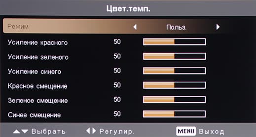 DLP-проектор Acer V7500, меню