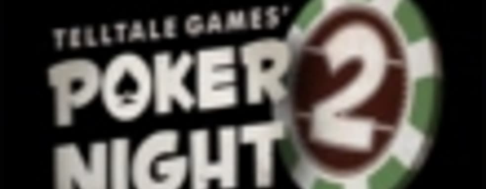 Бонусы Poker Night 2