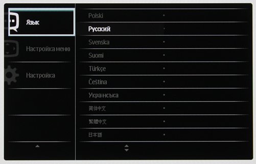 ЖК-монитор Philips 242G5, меню установок ЖК-монитор Philips 242G5, меню установок