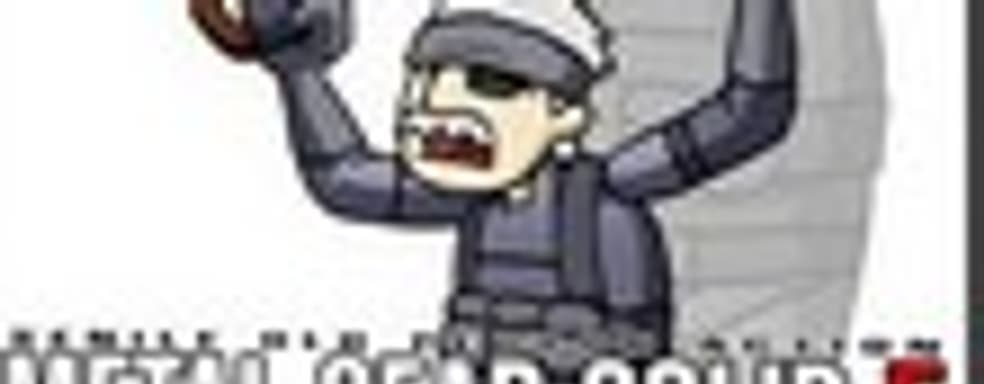 Konami подогревает интерес