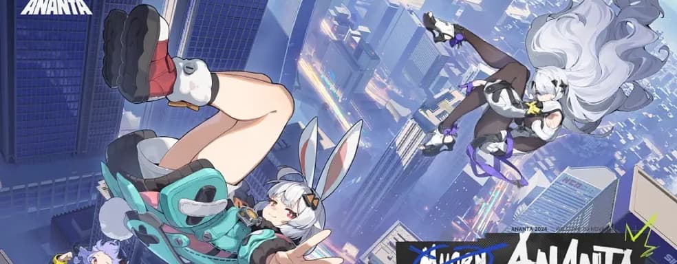 Ananta - окончательное название Project Mugen от NetEase. Это бесплатная ролевая игра с открытым миром