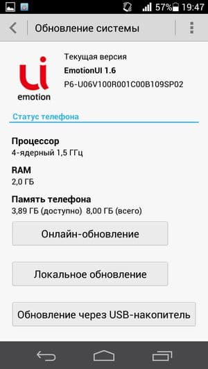 Обзор смартфона Huawei Ascend P6