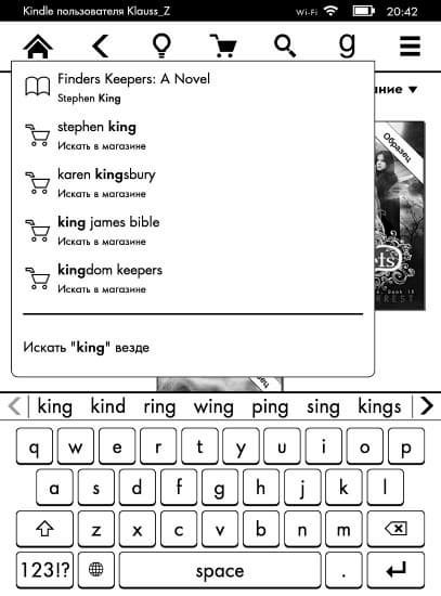 Электронная книга Amazon Kindle Paperwhite 3