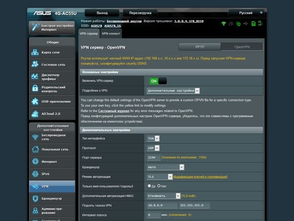 Настройка Asus 4G-AC55U