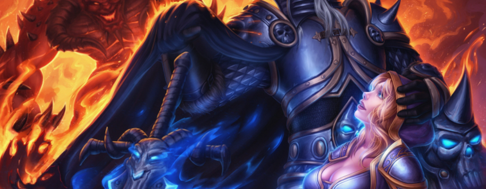 Blizzard хочет снова продать WoW Wrath of the Lich King за 50 долларов