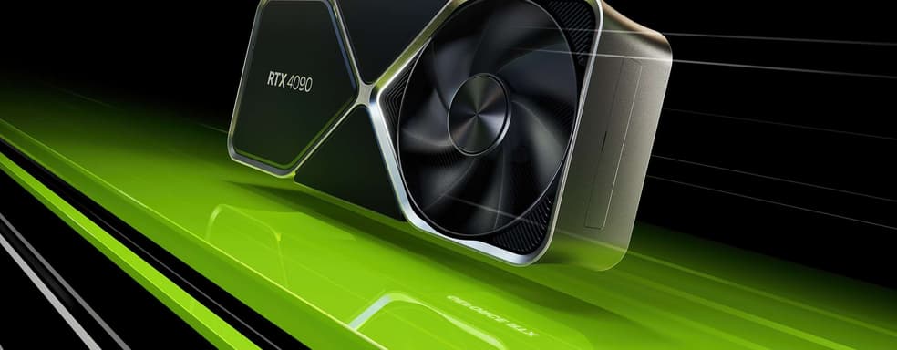 Слух: Nvidia приостановила поставки RTX 4070 Ti и 4080 на фоне слухов о серии Super