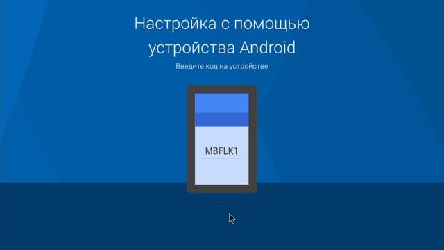 Настройка Nvidia Shield TV