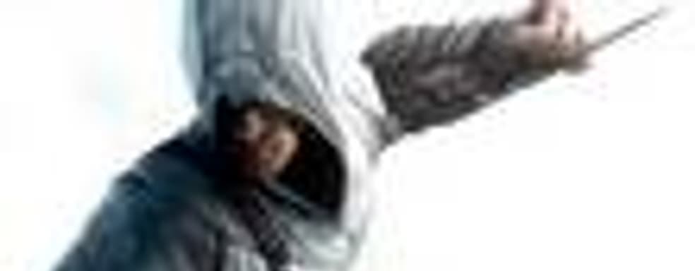 Ubisoft: РС - все еще важная платформа для серии Assassin's Creed